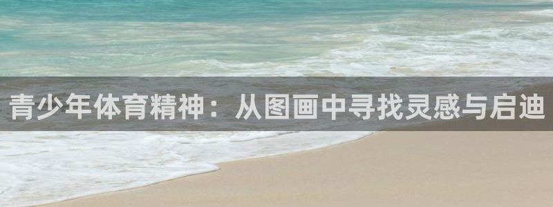 3377体育官网下载