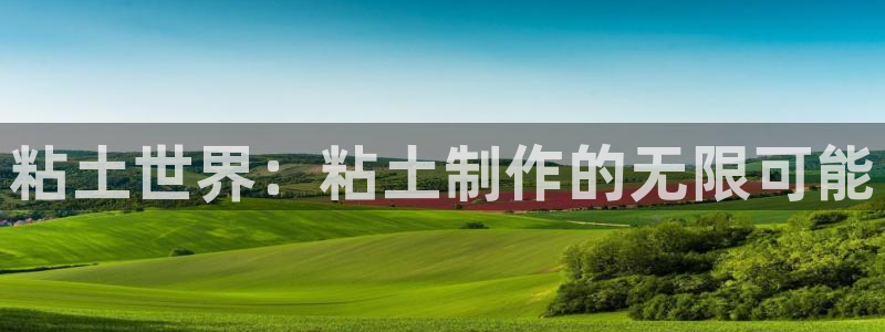 3377体育com