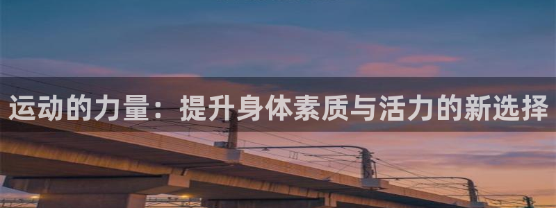 3377体育(中国)官方网站