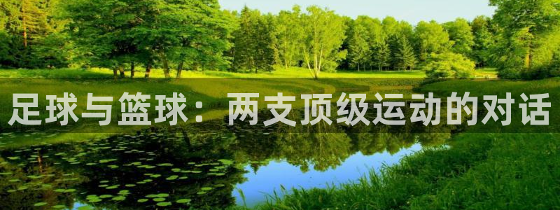 3377体育靠谱吗